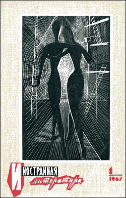 Книга Каждому свое • Американская тетушка